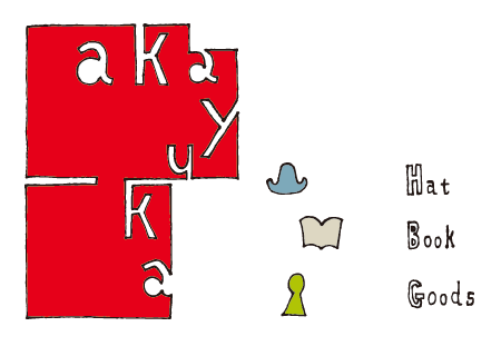 aka yu ka