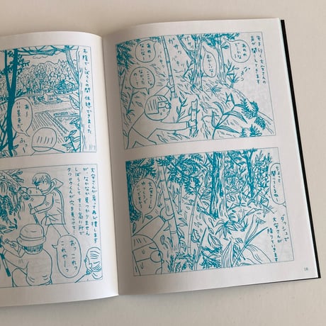 冊子 ひとり古墳部   石川編 1〜6