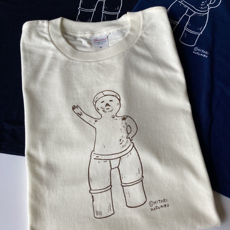 力士ハニワ Tシャツ   メンズサイズ