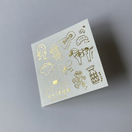 ひとり古墳部  和紙に きらきら金色シール