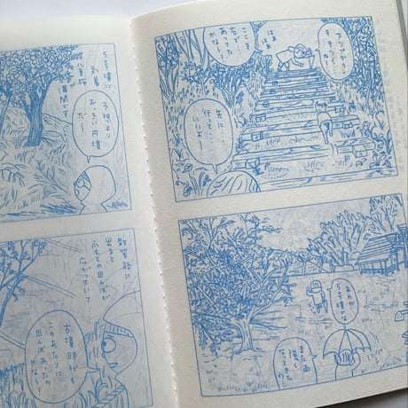 冊子 ひとり古墳部   石川編 1〜6