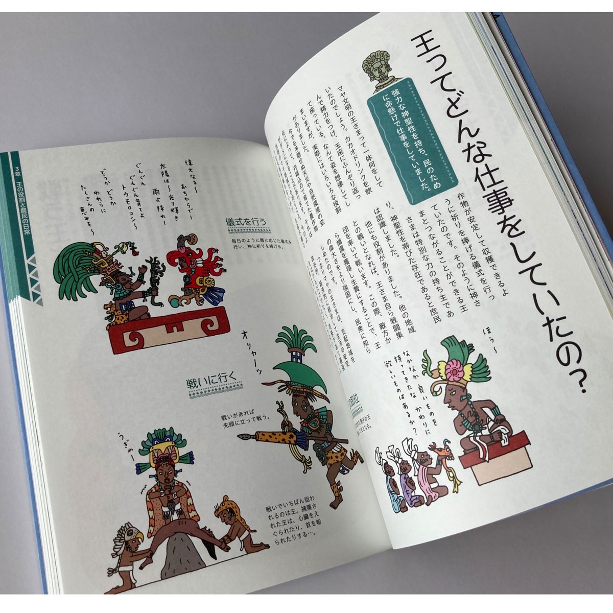 絶版本】「マヤン・ファクター THE MAYAN FACTOR」マヤ文明 The Mayan