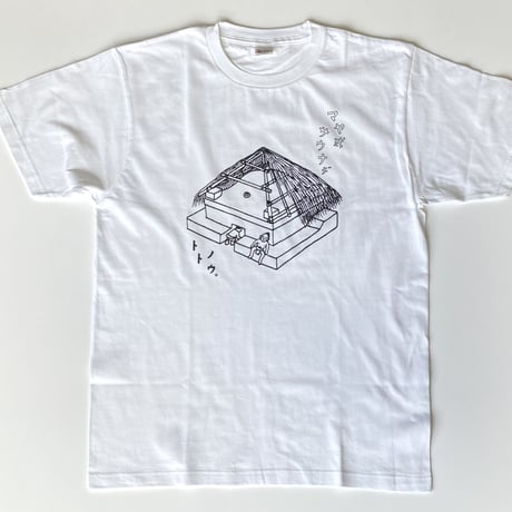 マヤ式サウナ  デ  トトノウ     Tシャツ