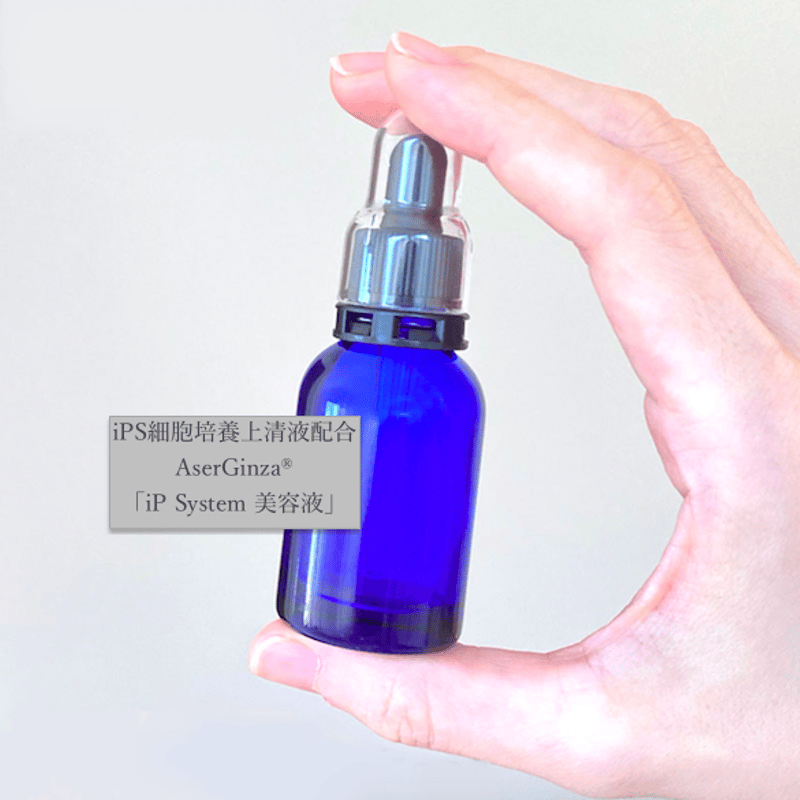【匿名配送】ミュゼコスメ iPS細胞培養上清液 28mL 肌の力が再整※する!?ヒトiPS細胞培養上清液配合の美容液がスゴイ