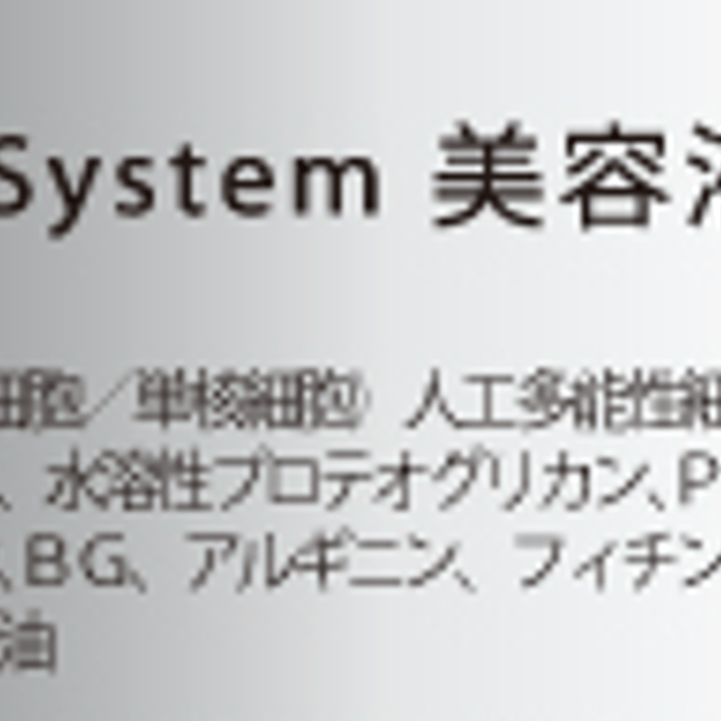 IPS美容液✨PP１＆PP２ Amazon | IPSコスメティックス P.P.1/IPS エッセンス（夜用美容