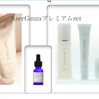 iPS細胞培養上清液※1配合] iP System美容液 20ml（1ヶ月分） | Ha