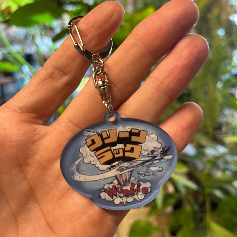 GREEN LUCK ロゴキーホルダー&マダスカルキーホルダー | GREEN LUCK