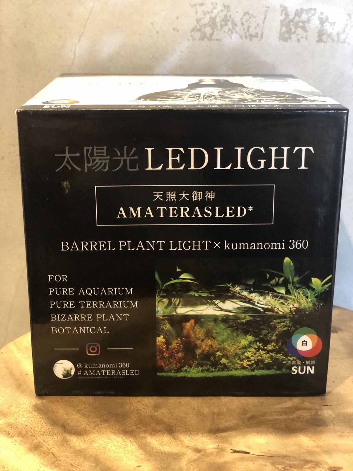 アマテラス 植物育成ライト 太陽光 plant light | GREEN LUCK