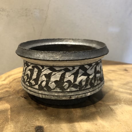 保田修作×rimwork 陶器鉢 保田修作×rimwork 陶器鉢