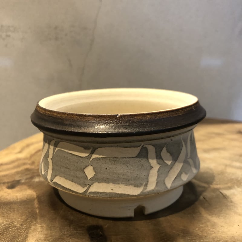 保田修作 刻紋 コラボ陶器 粉引き鉢 刻紋鉢 保田修作×rimwork | GREEN LUCK