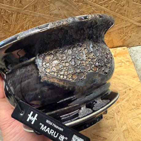 Wild Heaven 陶器鉢　MARU 改 5.5号
