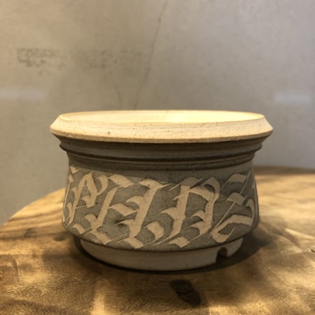 刻紋鉢　保田修作×rimwork