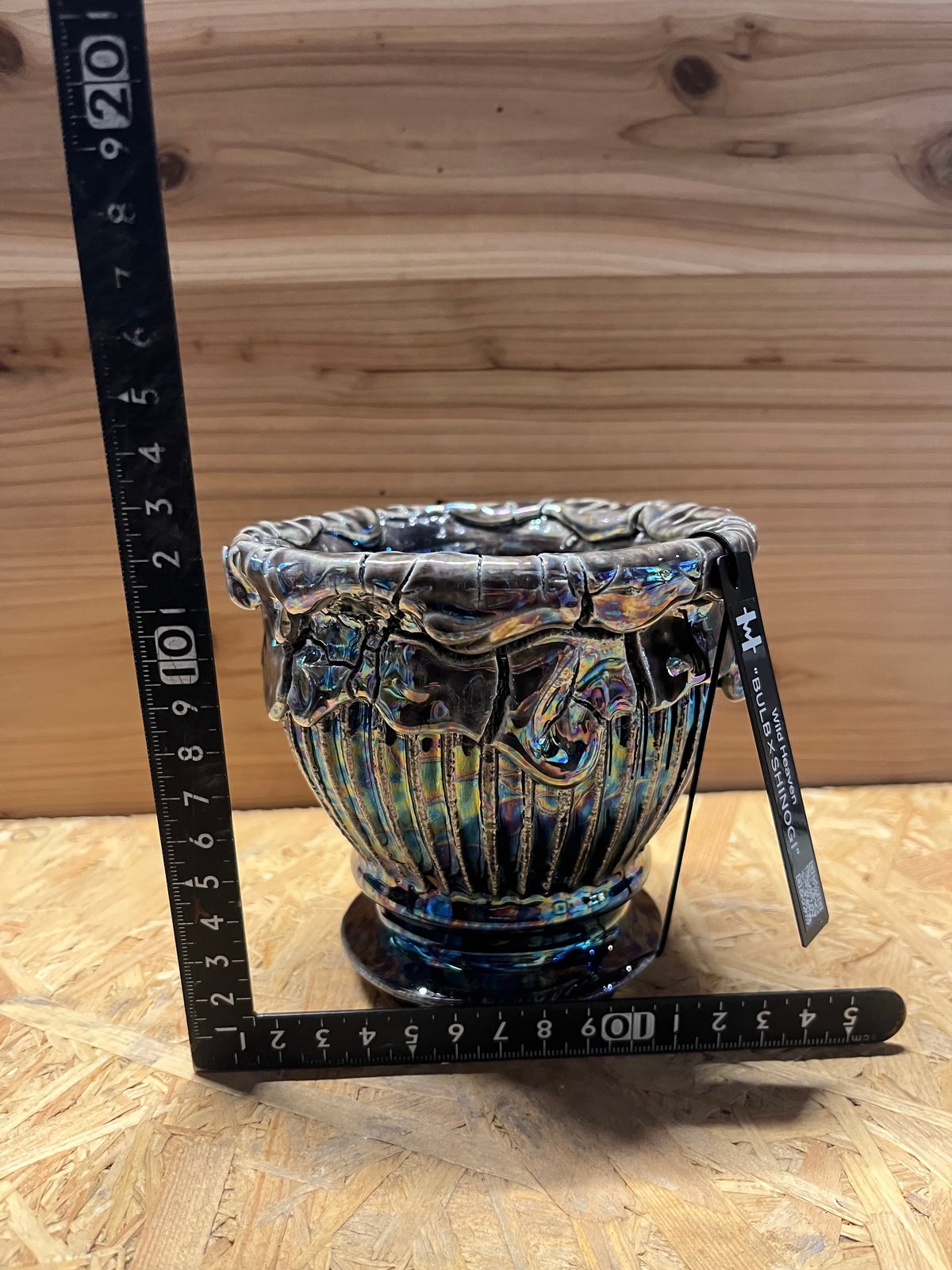 Wild Heaven 陶器鉢 BULB×SHINOGI | GREEN LUCK