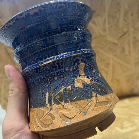 刻紋鉢　保田修作×rimwork
