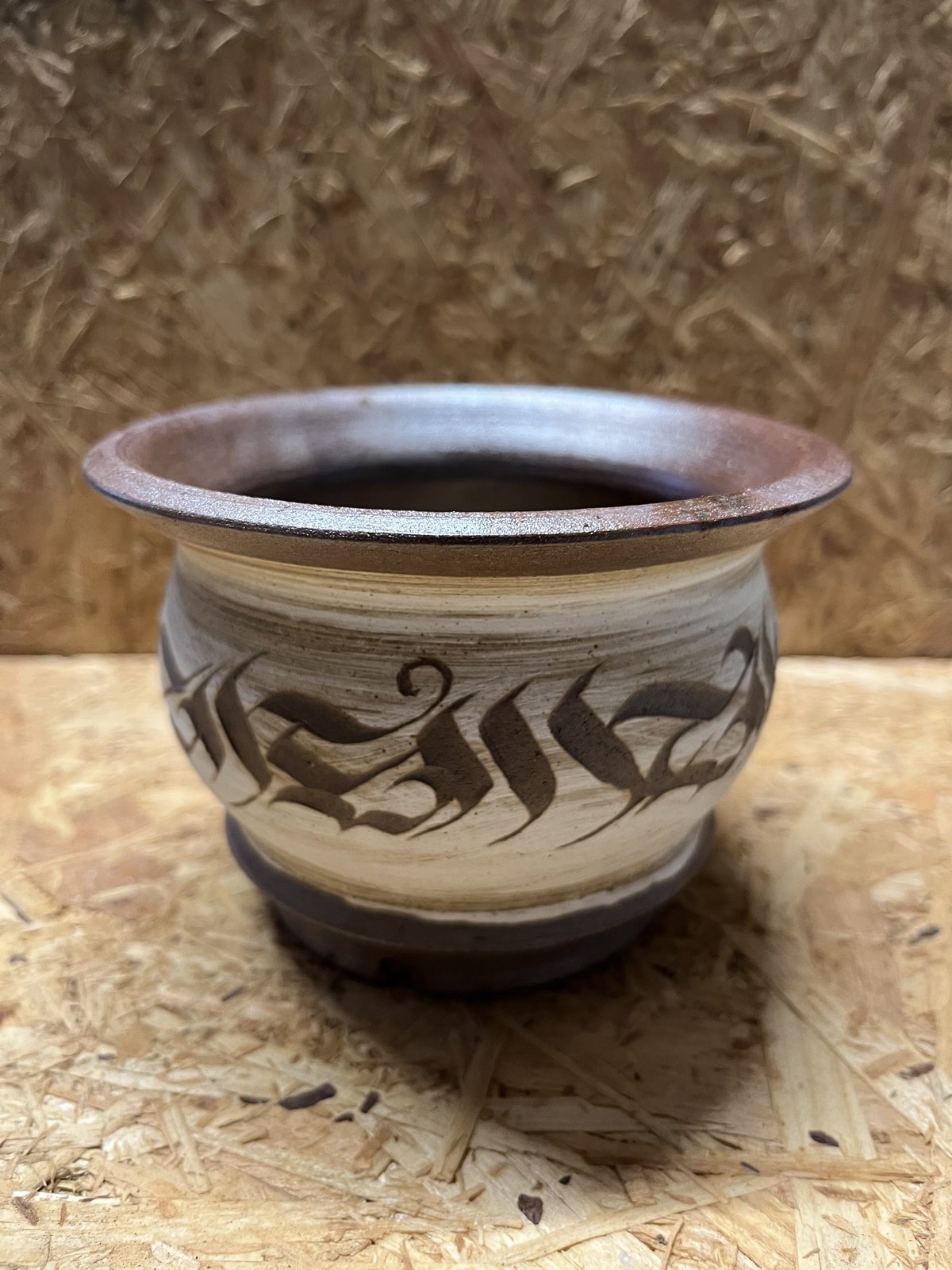 【早い者勝ち】left botanical 保田修作　鉢セット　VALIEM 刻紋鉢 保田修作×rimwork 丹波登窯 | GREEN LUCK