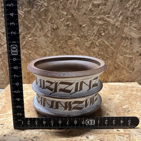 刻紋鉢　保田修作×rimwork 丹波登窯