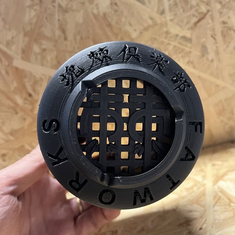 塊棘倶楽部　'Brothers Pot Volt'