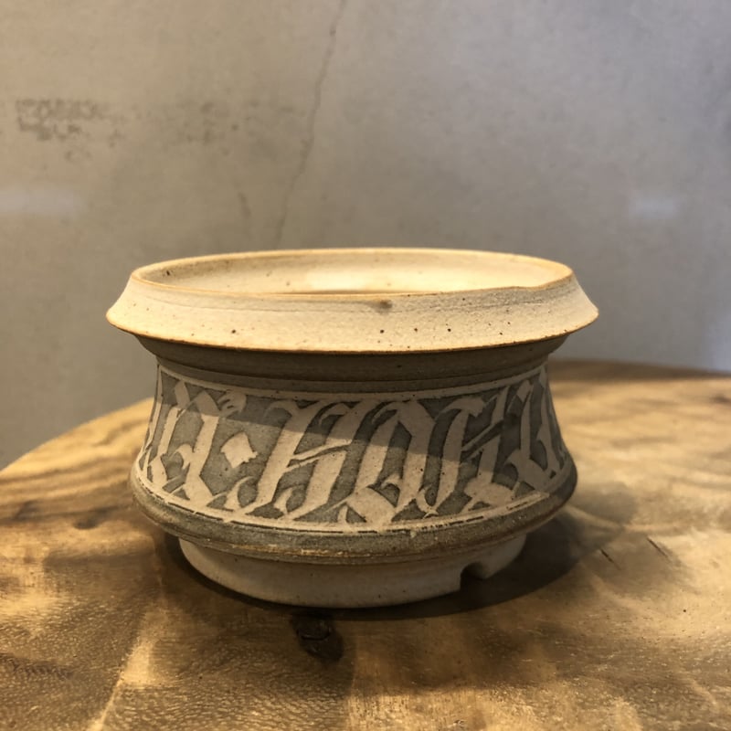 保田修作 刻紋 コラボ陶器 粉引き鉢 刻紋鉢 保田修作×rimwork | GREEN LUCK