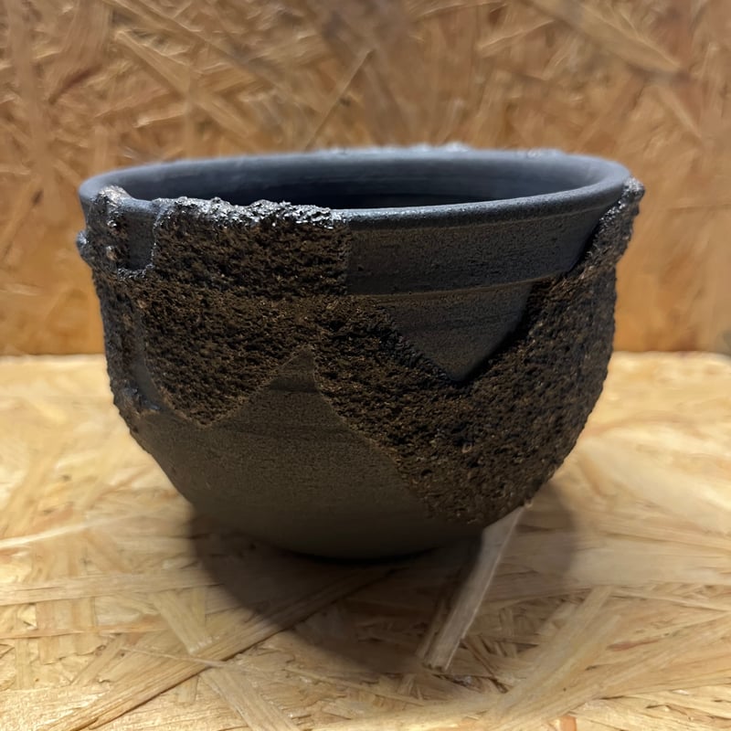 陶器　信楽 信楽焼 カフェオレボウル 黒 丸みのある柔らかいフォルムの陶器