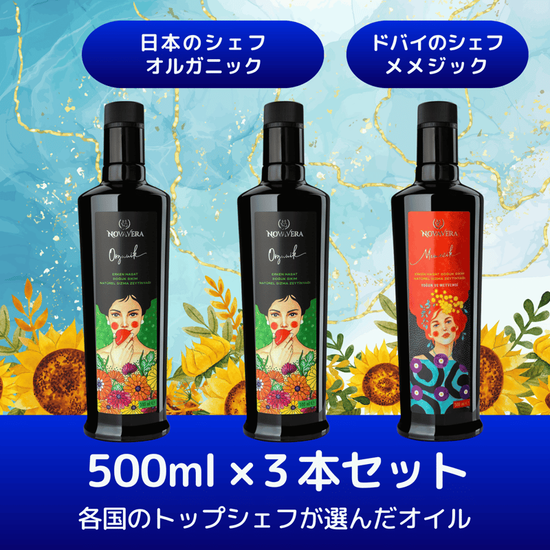 oliveoil stories