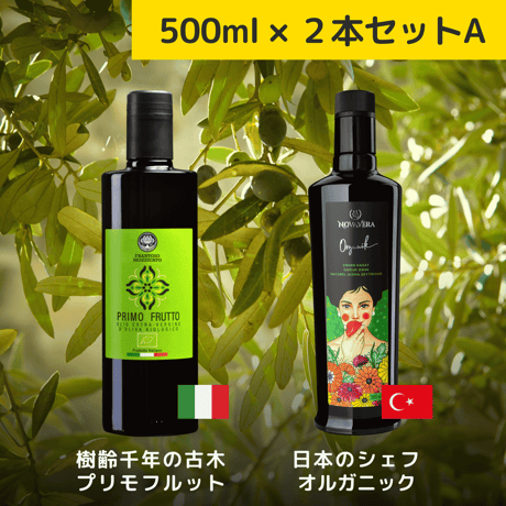 ⭐️【未使用】オリーブオイルセット　７ピース 楽天市場】オリーブオイル（セット・詰め合わせ｜調味料）：食品