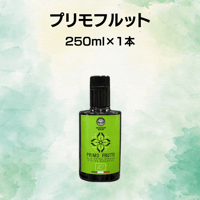 【プリモフルット】【2026年新油】若いトマトや夏野菜の爽やかな香りが特徴のオリーブオイル　魚介類、甲殻類、カルパッチョやお刺身・トマトが好きな人にはコレ！