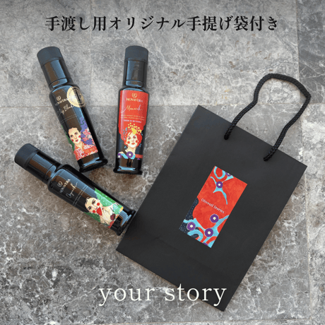 100ml×3本ギフトセット（手提げ袋付）／3種類のオイルを楽しめる！オルガニック、メメジック、シェフズブレンド