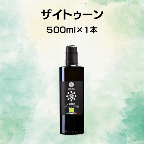 【搾りたて ザイトゥーン】口あたりがさらりとしてベトつかず香り控えめだから野菜料理・鶏豚肉・和食にも使いやすいオールマイティーなオイル