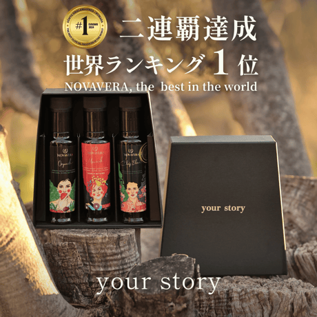 100ml×3本ギフトセット（手提げ袋付）／3種類のオイルを楽しめる！オルガニック、メメジック、シェフズブレンド