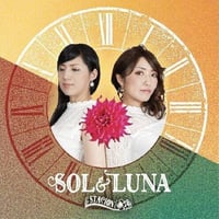 Full Album『SOL&LUNA』