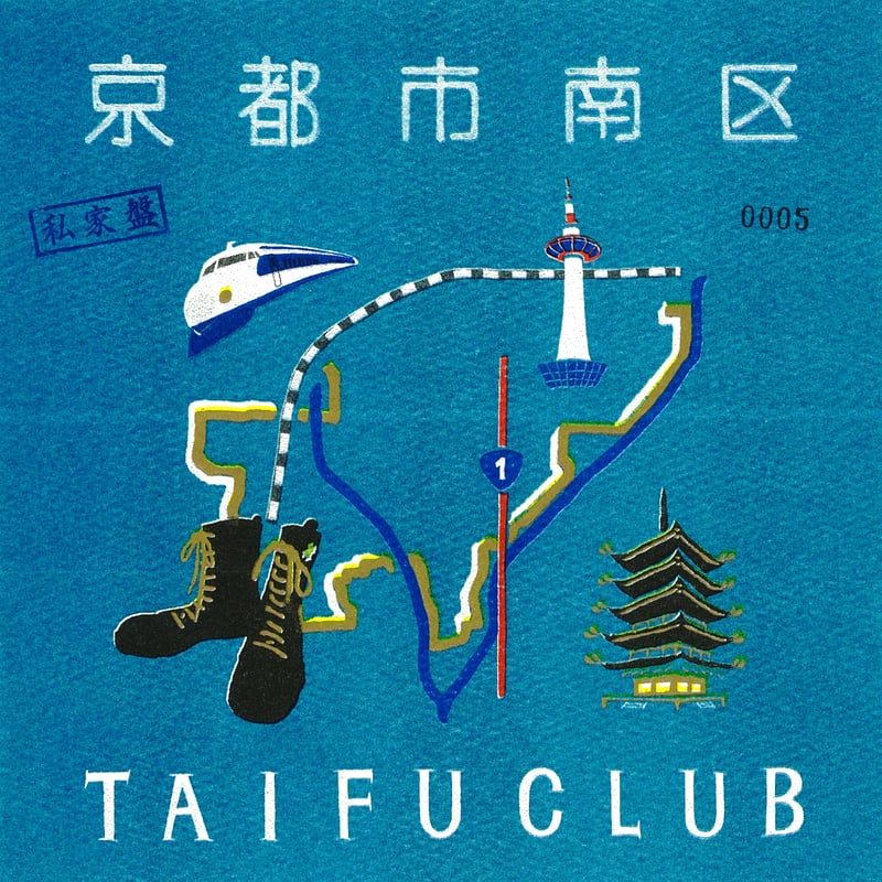 台風クラブ/京都市南区(7inch) | NEWFOLK ONLINE STORE