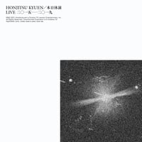 本日休演/LIVE 2015-2019(CD)