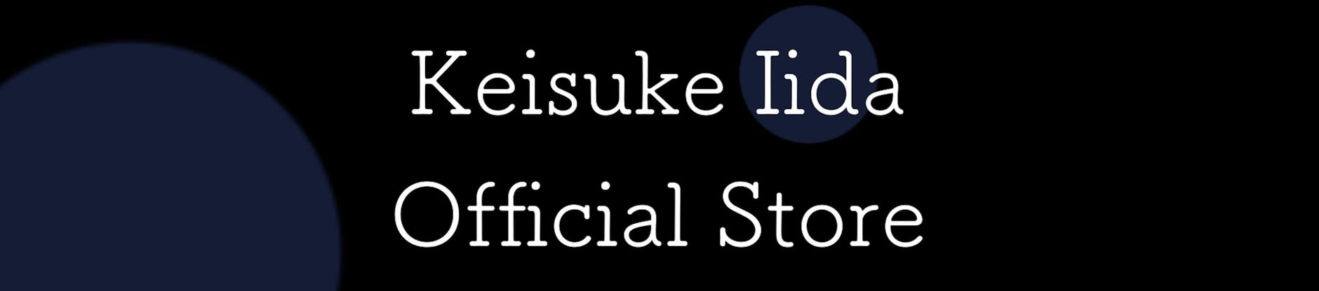 イイダ ケイスケ オフィシャルストア