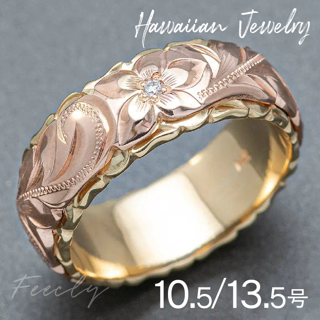 1ダイヤHawaiianJewelry fit=scale-down,w=1200