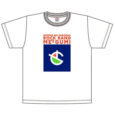 ME-GUMI OFFICIAL STORE