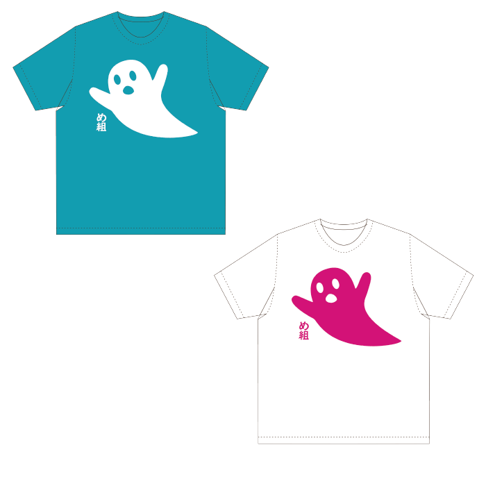 おばけTシャツ(ターコイズ / ホワイト) | ME-GUMI OFFICIAL STORE