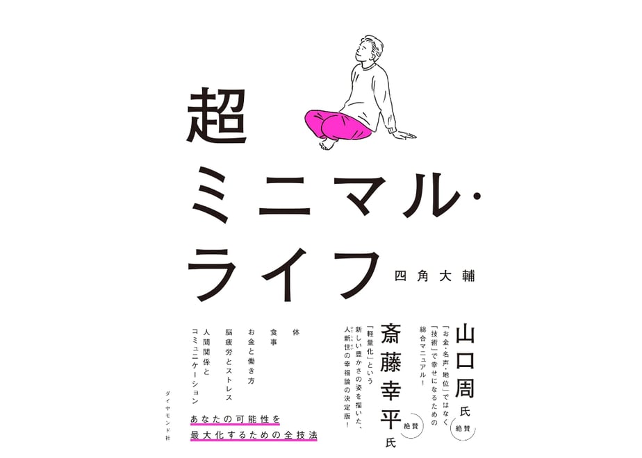 654b7309f65f80002e28f3ee