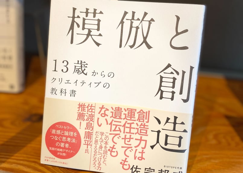 衝動的性格 W・ライヒ/著　片岡啓治/訳　イザラ書房(1973年） 衝動的性格 W・ライヒ/著 片岡啓治/訳 イザラ書房(1973年）の