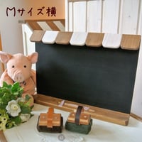 ひさしの黒板Ｍサイズ横