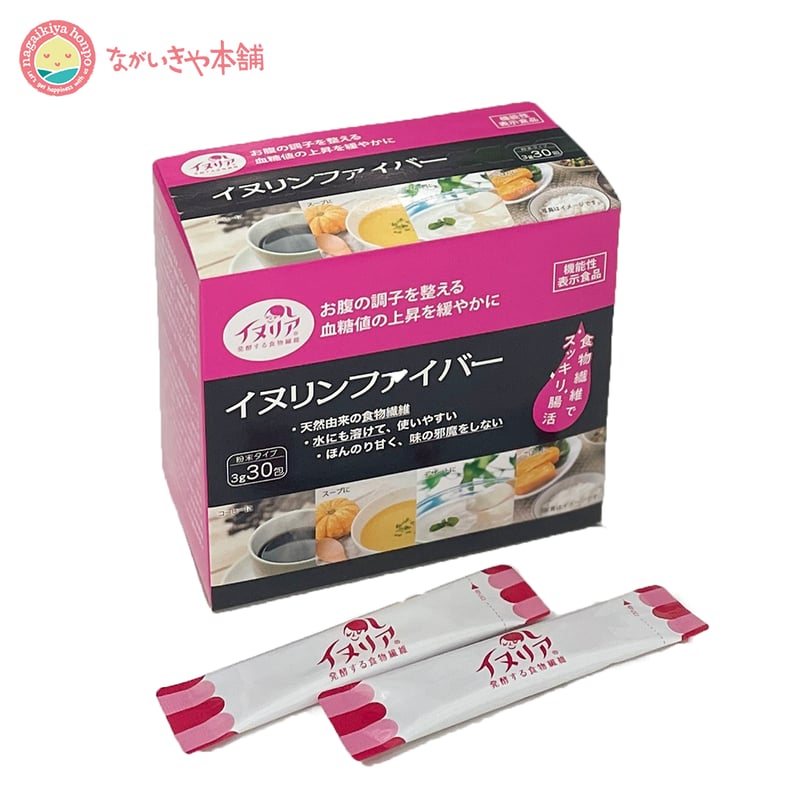 銀座まるかん 水素若若美人《すいそわかわかびじん》新品未開封 銀座まるかん 水素若若美人《すいそわかわかびじん》新品未開封