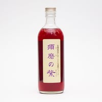 須磨の紫6本セット　有機栽培赤しそ１００％使用　赤しそジュース