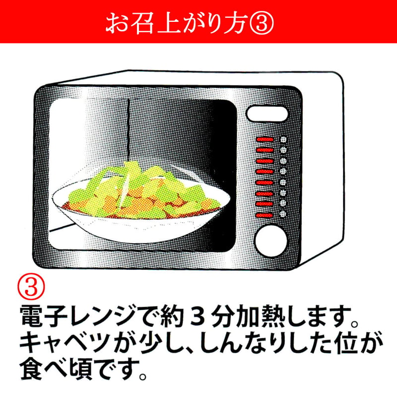 レトルト 恵那どりのケイちゃん(醤油味) | 恵那どり本舗
