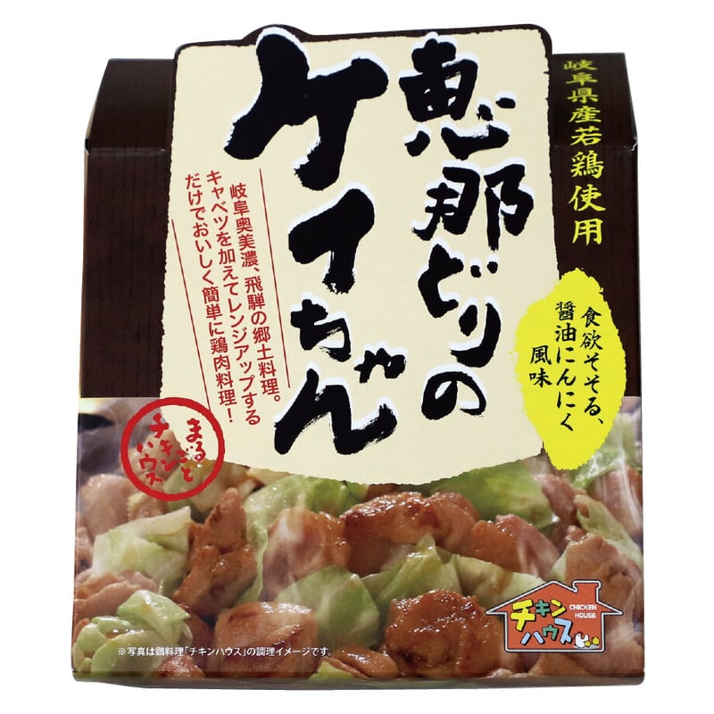 ケイチャン様オーダー品