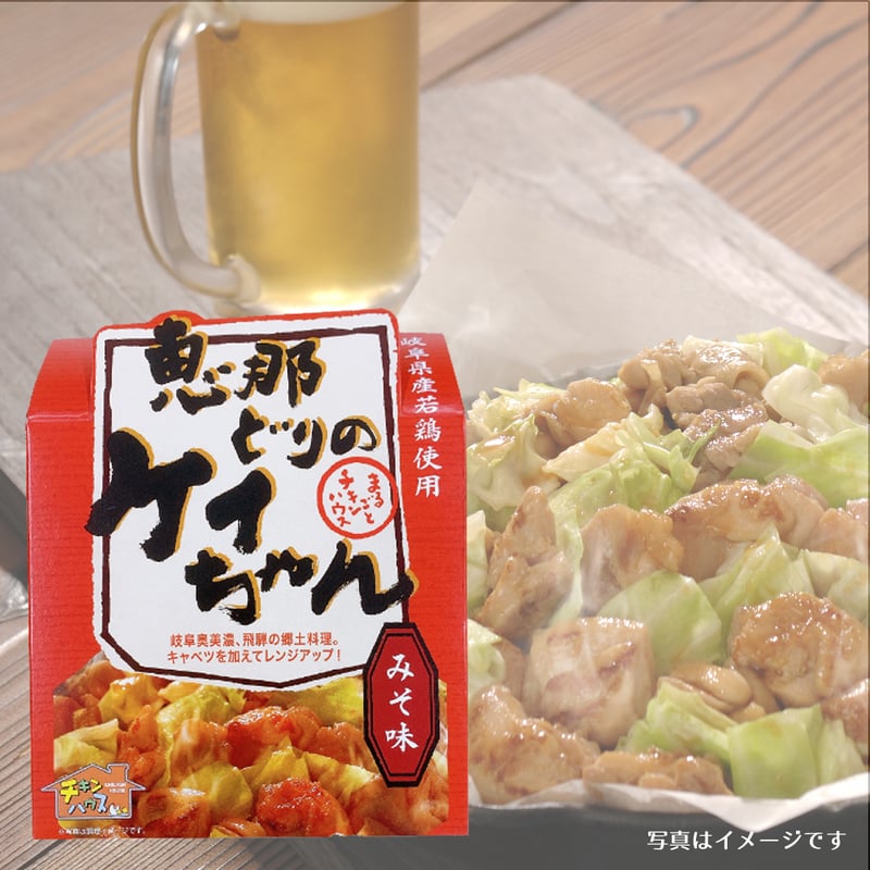 送料無料】レトルト食品6パックセット（全5種） | 恵那どり本舗