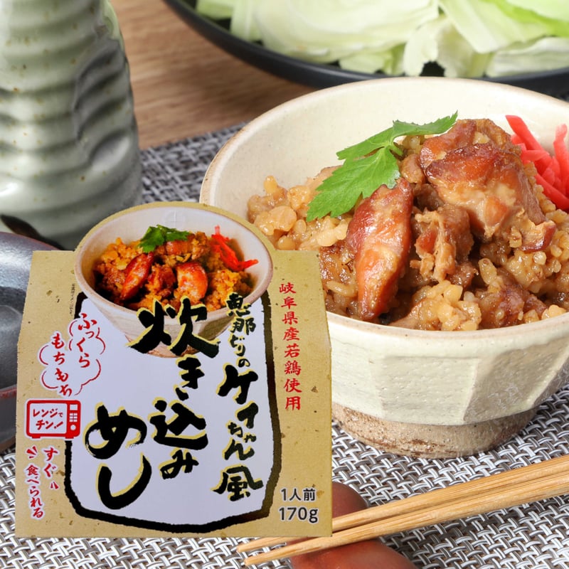 送料無料】レトルト食品6パックセット(全5種) | 恵那どり本舗 送料無料】レトルト食品6パックセット(全5種) | 恵那どり本舗