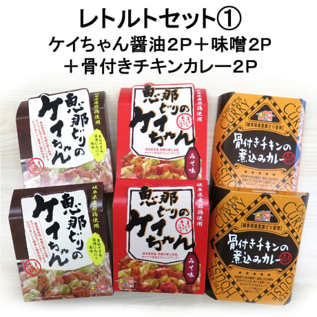 【送料無料】レトルト食品６パックセット（全３種）