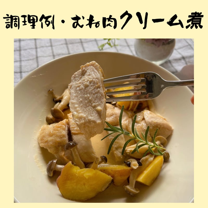 冷蔵)恵那どり むね肉 1㎏ | 恵那どり本舗