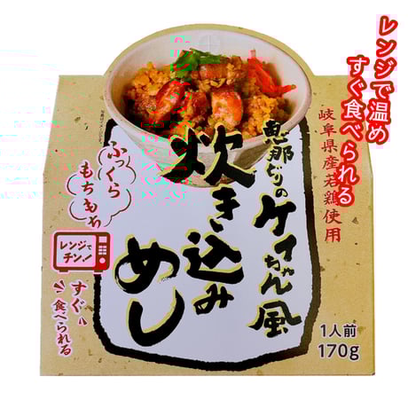 レトルト　恵那どりのケイちゃん風炊き込みめし