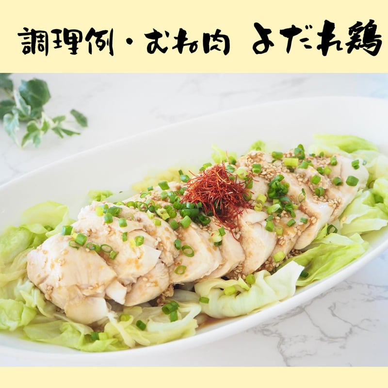 とりむね 鶏むね肉」が過去最高値】家計の味方に“異変” チキン南蛮専門店