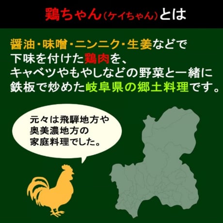 レトルト　恵那どりのケイちゃん風炊き込みめし